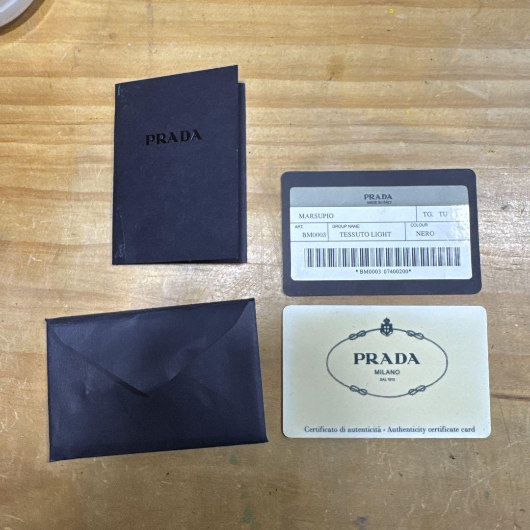 プラダ PRADA ウエストポーチ ナイロン 【レア】