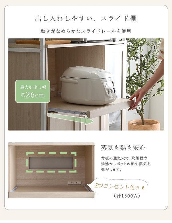 新品 本土送料無料 さわやかなオシャレレンジ台 キッチン収納 | miuu.pl