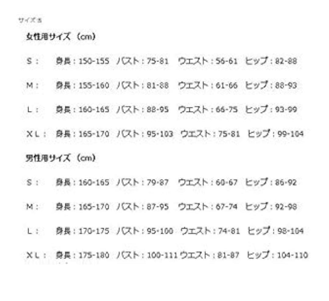 ヒプノシスマイク 夢野幻太郎 コスプレ 衣装