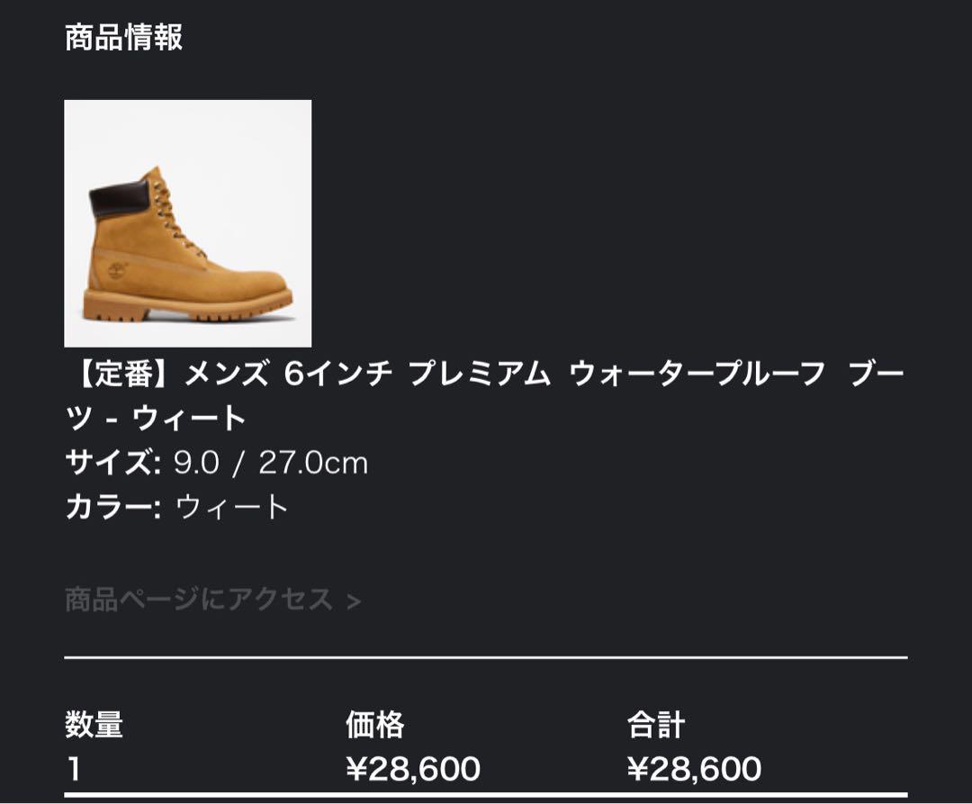 Timberland 定番ブーツ 画像2