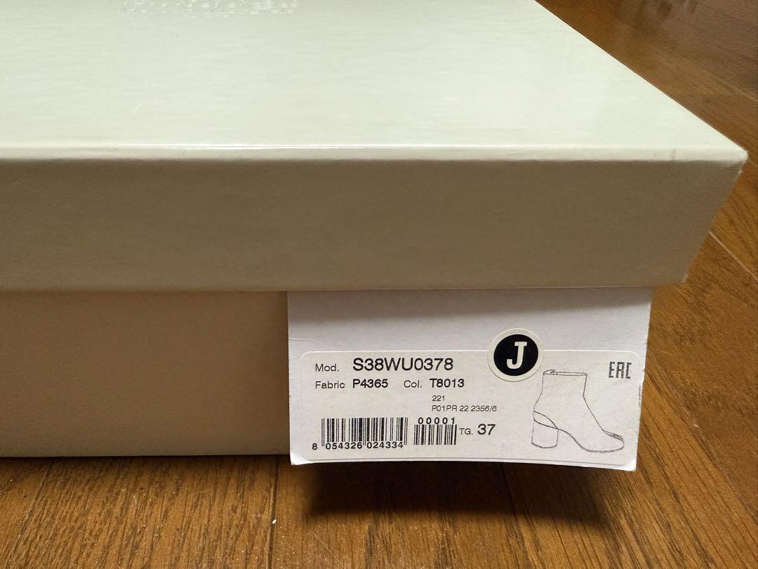新品未使用】Maison Margiela ロングブーツ 37