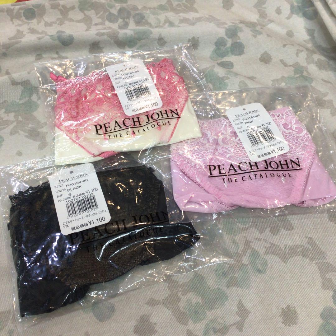 PEACH JOHNピーチジョンカタログ2冊セット小嶋陽菜＊紗栄子