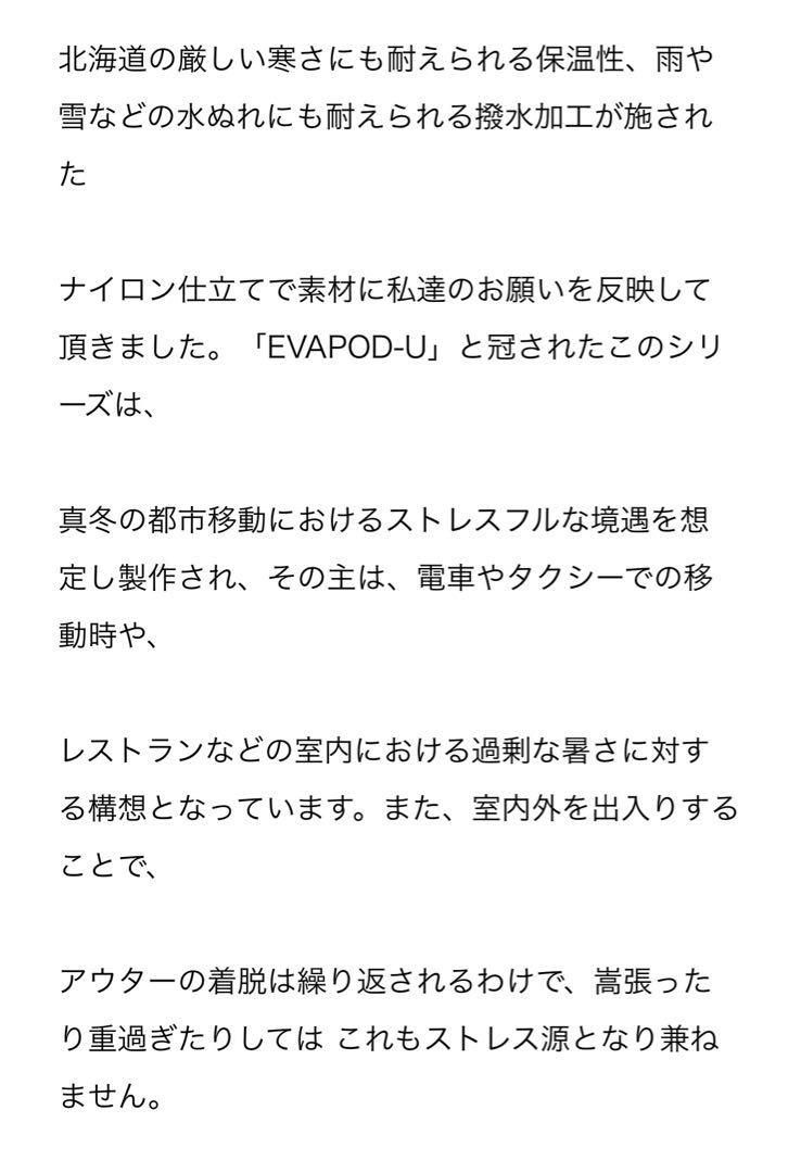 【MaW別注】TEATORA ダウンベスト 黒
