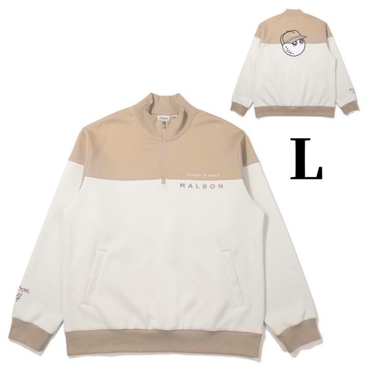 L マルボンゴルフ モックネック トレーナー ハーフジップ トップス ベージュ色