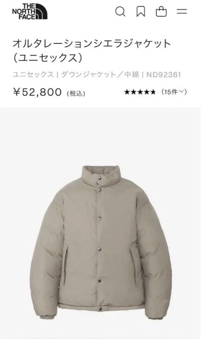 オルタレーションシエラジャケット
