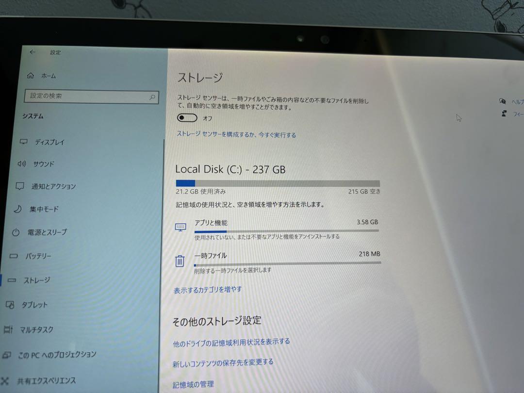 パソコンデスク Surface Pro 4Core i56300u 8GB SSD 256GB