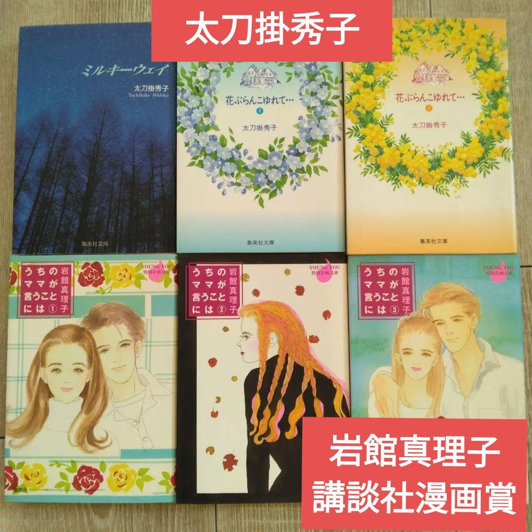 灰と幻想のグリムガル 1巻〜19巻(14+、14++含む21冊) 全巻セット