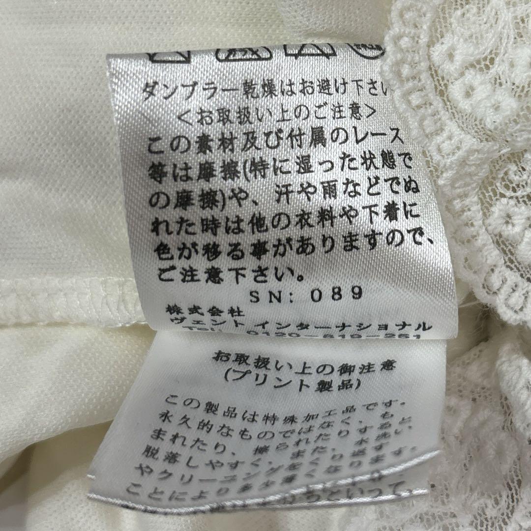 新品】LIZLISA スカパンセット レオパード ヒョウ柄 カーディガン