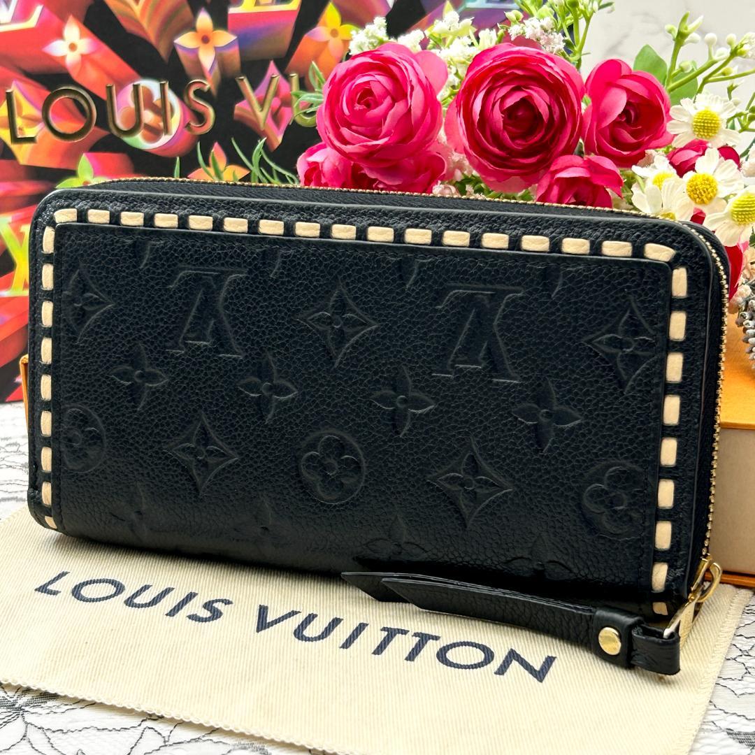 ★極美品★　ルイヴィトン　アンプラント　ステッチ　ジッピーウォレット　長財布