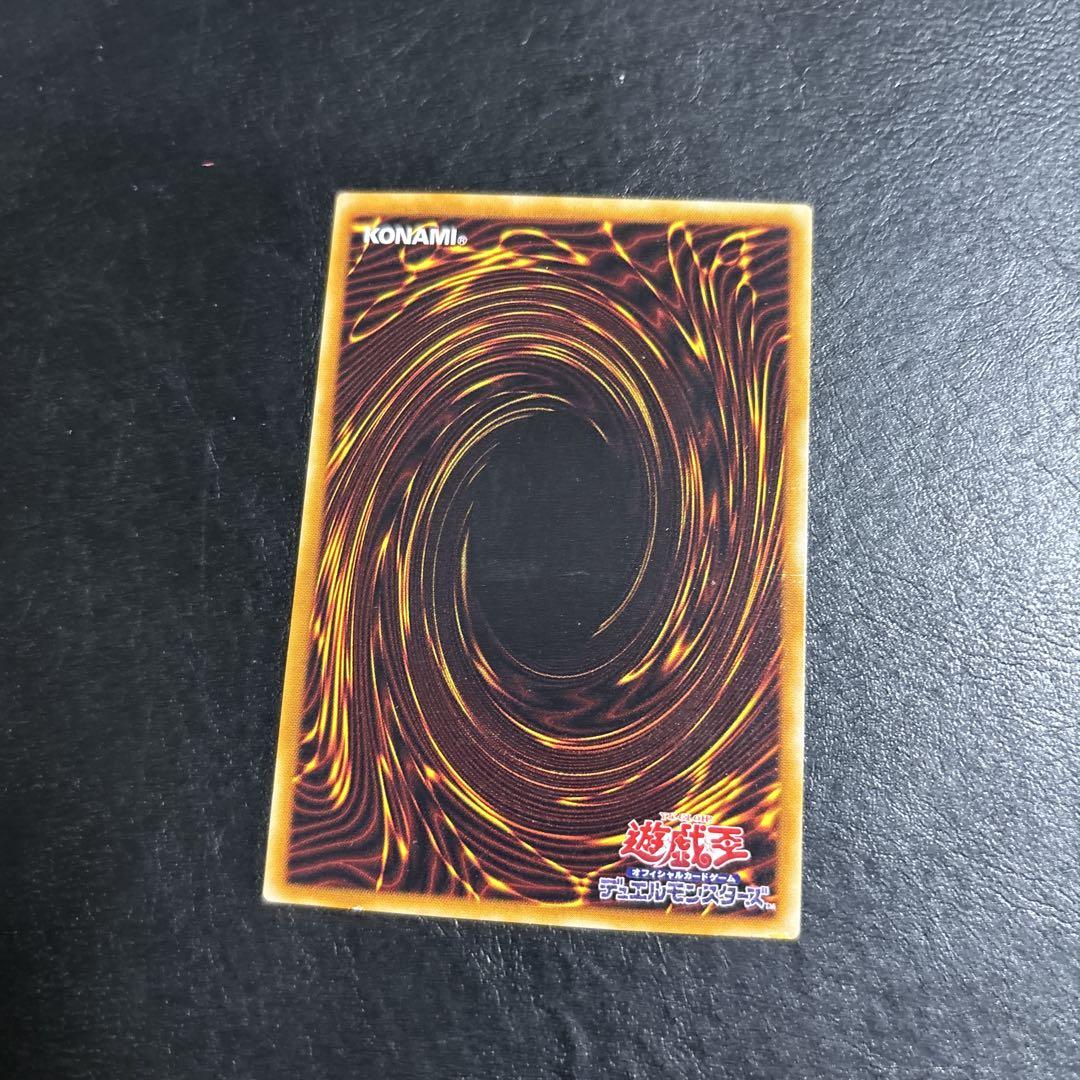 ひ*迎様 遊戯王　不死王リッチー　アルティメット　レリーフ