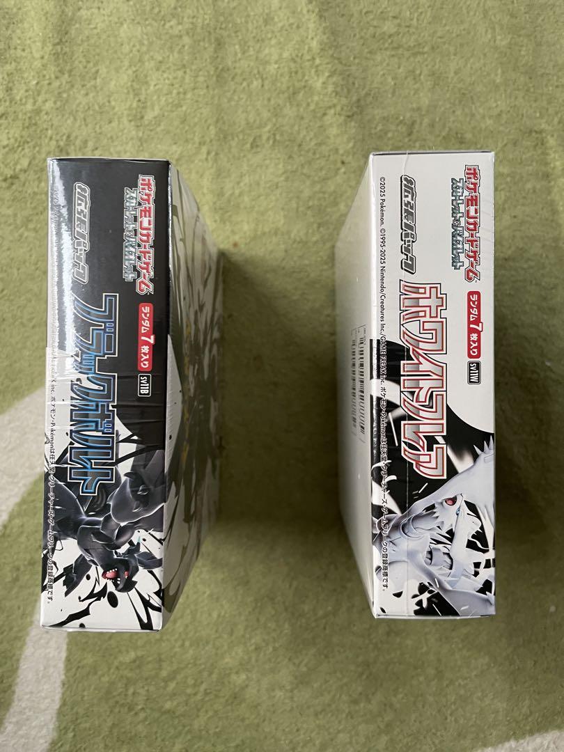 ホワイトフレア　ブラックボルト　BOXシュリンク付き2BOX