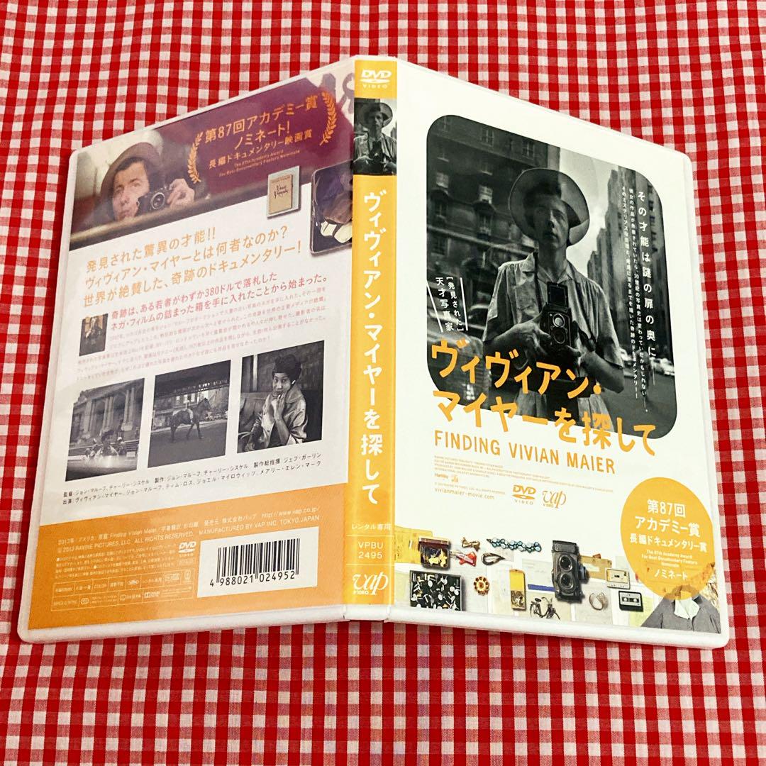 ヴィヴィアン・マイヤーを探して DVD レンタルアップ - その他セール