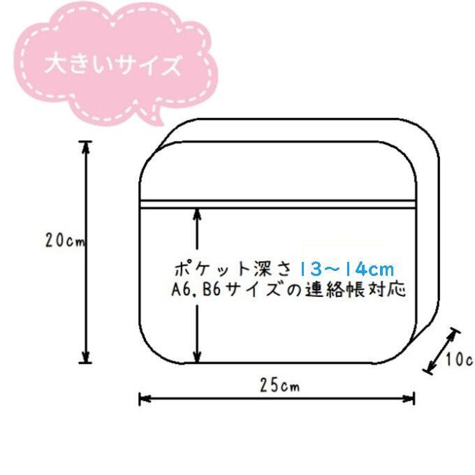 S大87.USA恐竜ザウルス/デニム　通園バッグ 幼稚園カバン 保育園