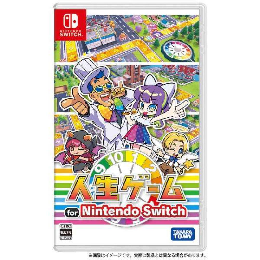 Nintendo Switch 人生ゲーム
