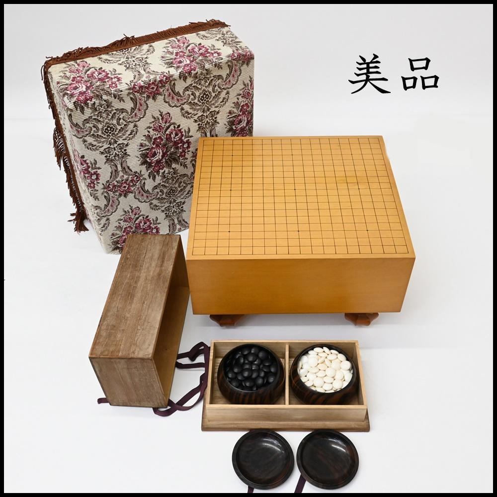 美品★本榧柾目基盤 囲碁盤 囲碁セット 蛤碁石 那智黒 白黒セット 桐覆い付き 画像1