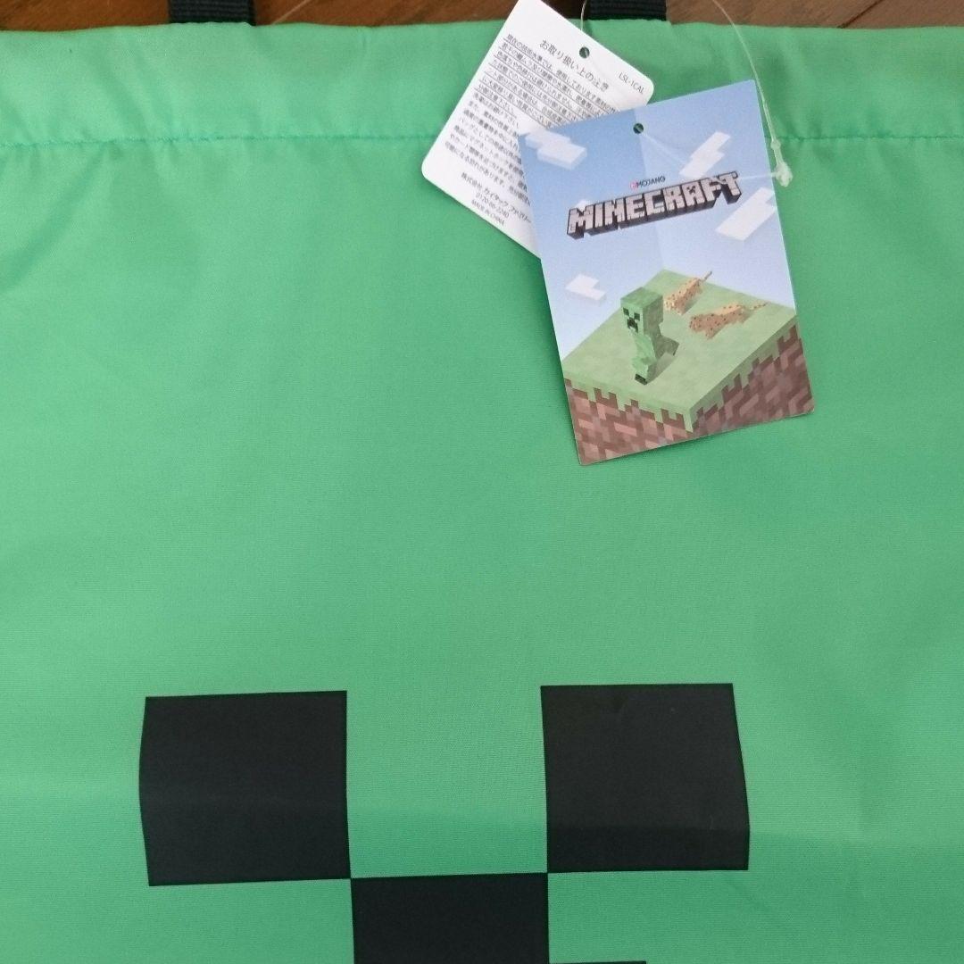 メルカリ マイクラ マインクラフト ナップサック しまむら バッグ 2 000 中古や未使用のフリマ メルカリ マイクラ マインクラフト ナップサック しまむら バッグ 2 000 中古や未使用のフリマ