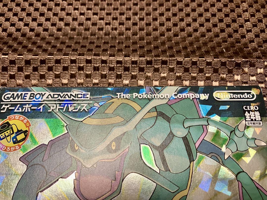 GBA