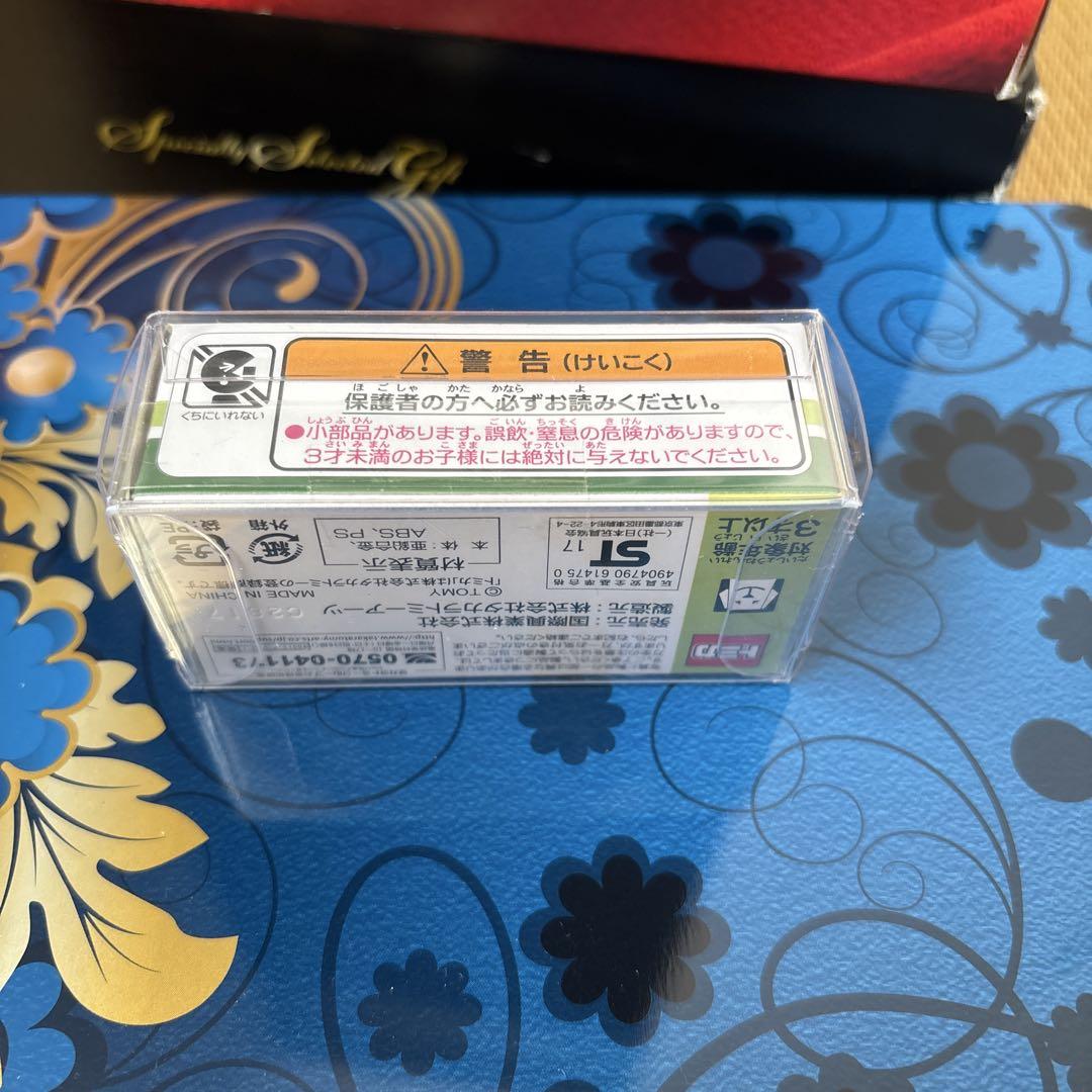 トミカ国際興業バス　いすゞエルガ