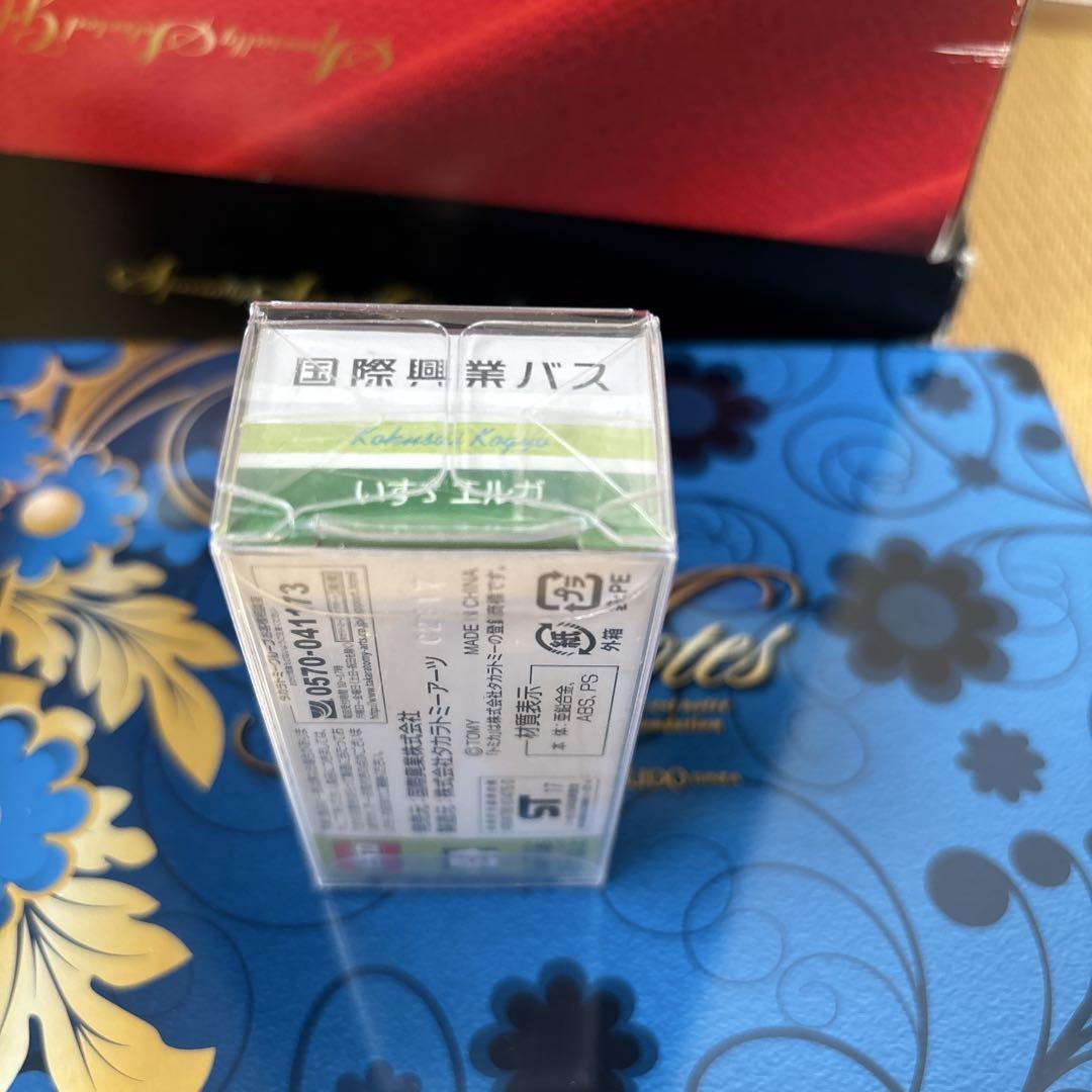 トミカ国際興業バス　いすゞエルガ