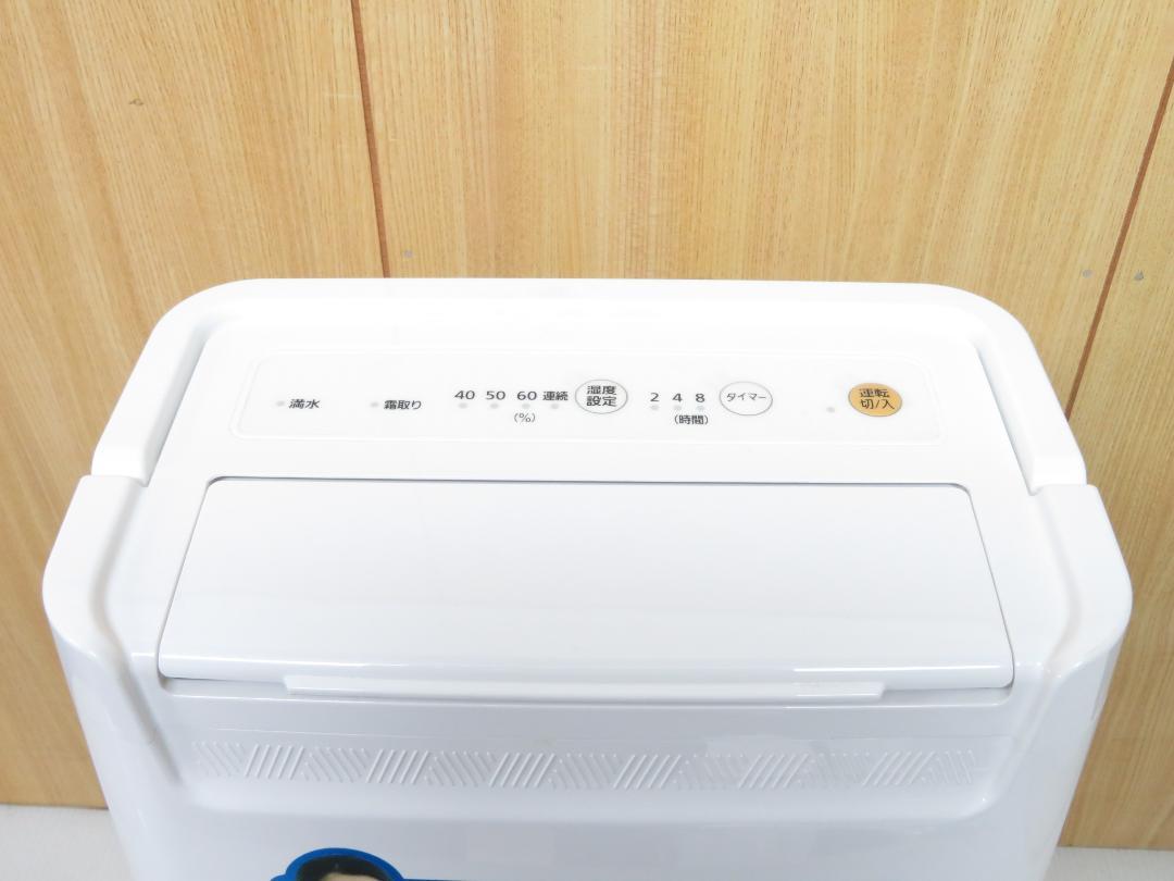 アイリスオーヤマ IRIS 2020年製 コンプレッサー式 衣類乾燥除湿機