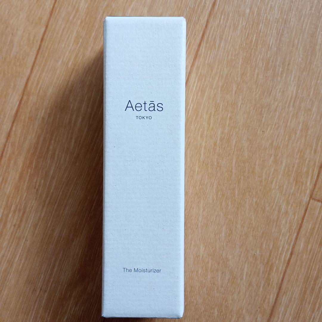 【新品未使用】Aetasモイスチャライザー　<乳液〉50mL