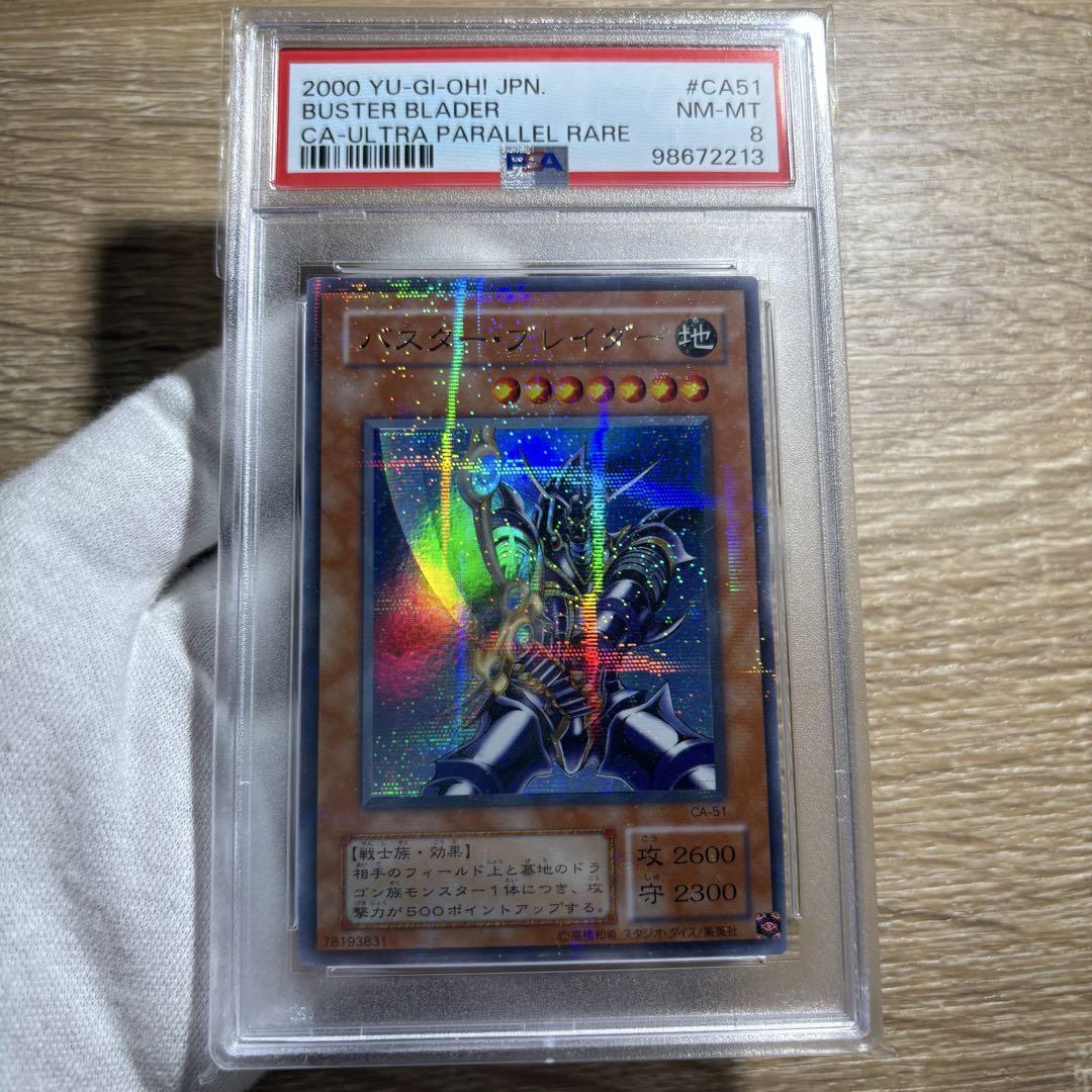 遊戯王 LEGACY OF DESTRUCTION 2box シュリンク付き Amazon.co.jp: 遊戯王OCGデュエルモンスターズ LEGACY OF