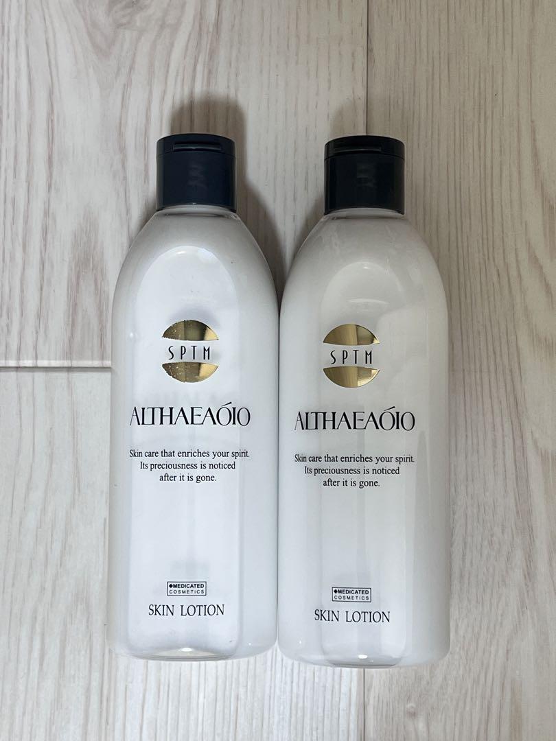 注目ショップ・ブランドのギフト スキンローション エルテオ - 化粧水 ...