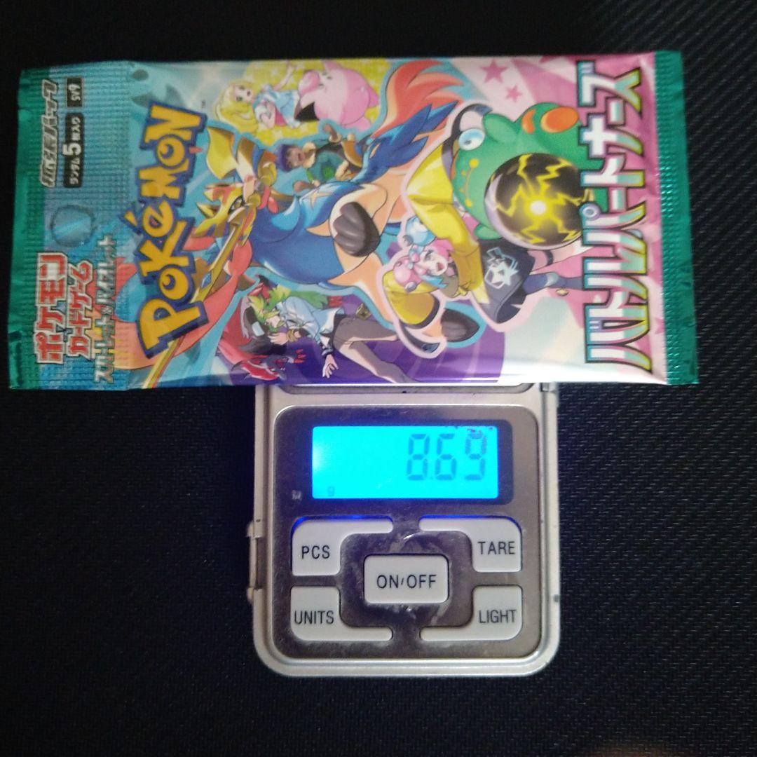 早い者勝ち‼️ポケモンカード バトルパートナーズ 8.69g1パック