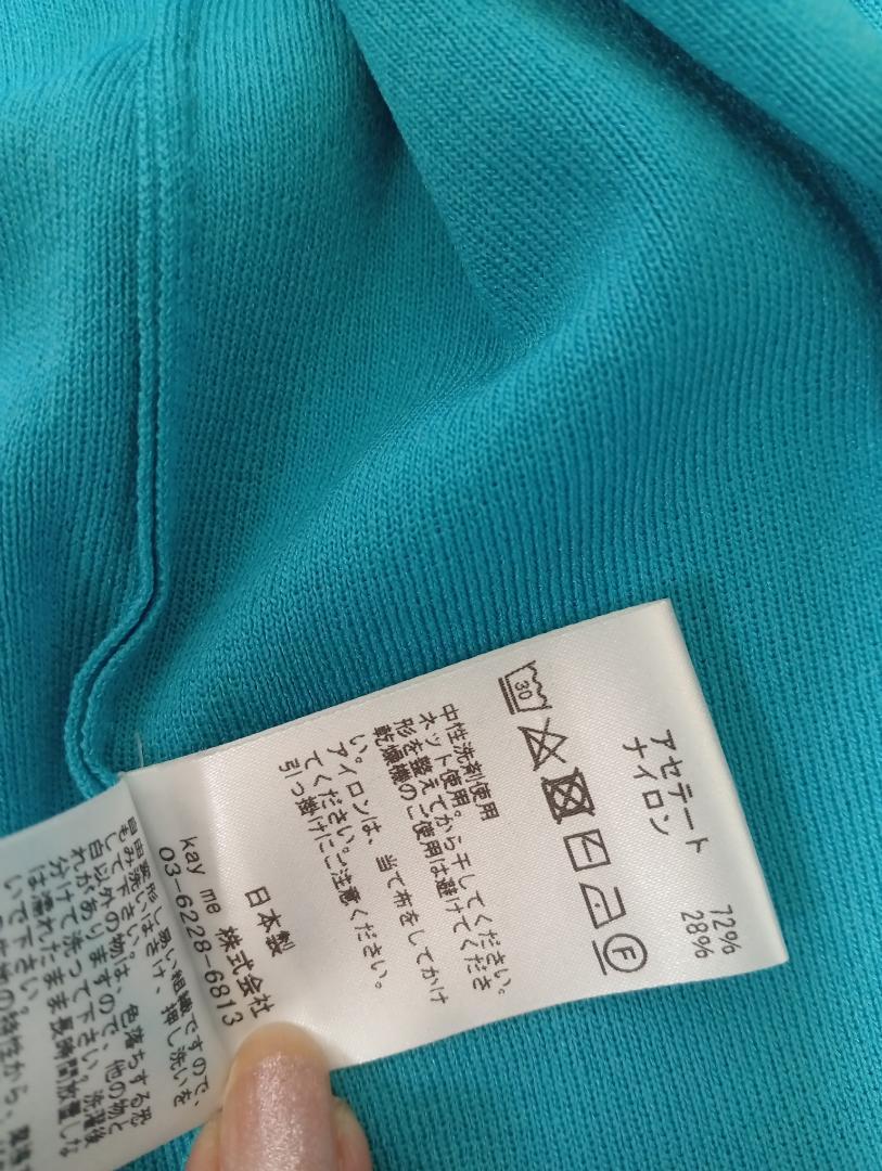 希少 入手困難 ケイミー kayme ターコイズ ニットカーディガン ビジュー 希少 入手困難 ケイミー kayme ターコイズ ニットカーディガン