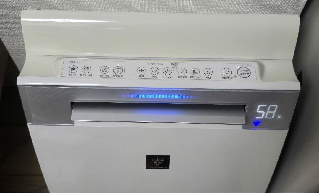 動作確認済み SHARP 加湿空気清浄機 KI-J75YX-W プラズマクラスタ