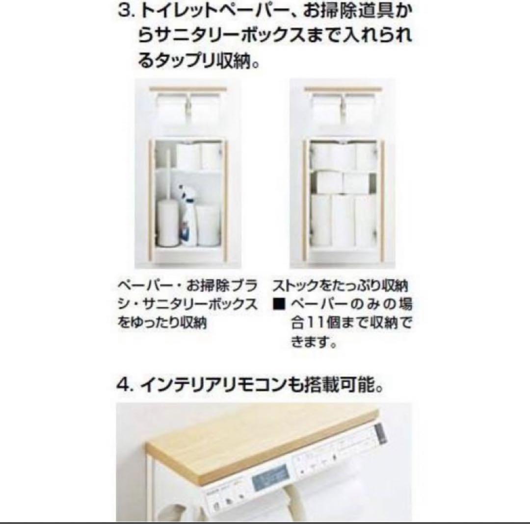 LIXIL リクシル 埋込収納棚 TSF-211U タオルリングとセット