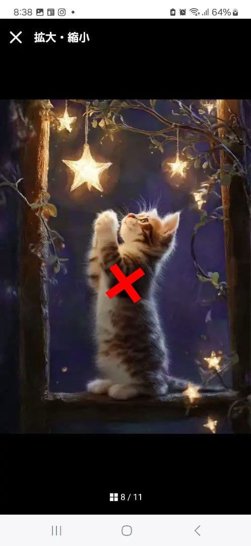 可愛いねこパネル生地　ハンドメイド