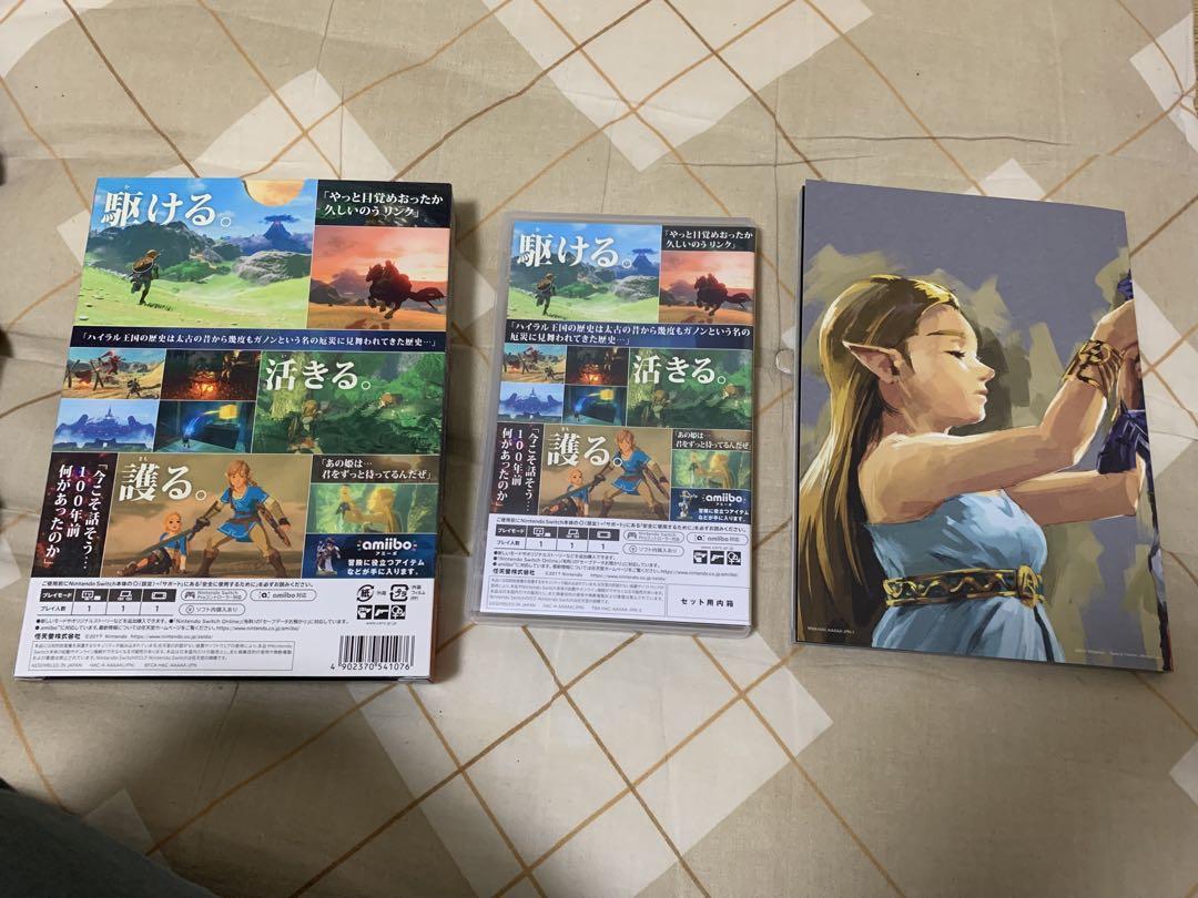 ゼルダの伝説 ブレスオブザワイルド 冒険ガイドブック付