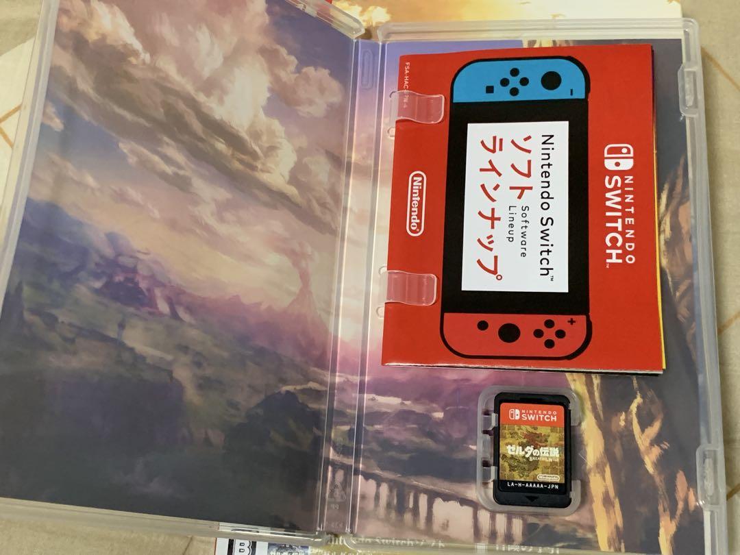 ゼルダの伝説 ブレスオブザワイルド 冒険ガイドブック付
