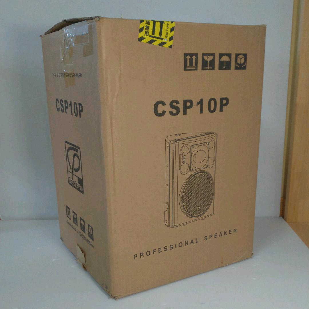 本物保証安い 箱あり美品 10インチ パワードスピーカー クラシックプロ CSP10P nODdh-m99934788373 大人気即納