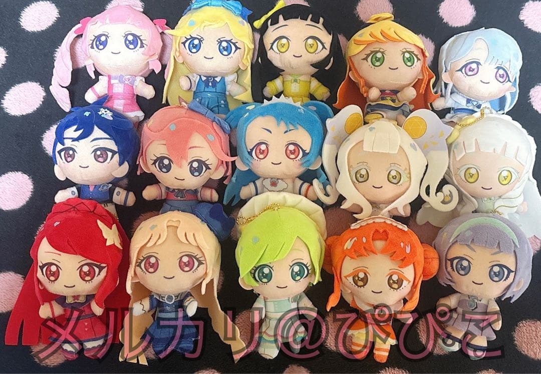 ひみつのアイプリ ぬいぐるみ