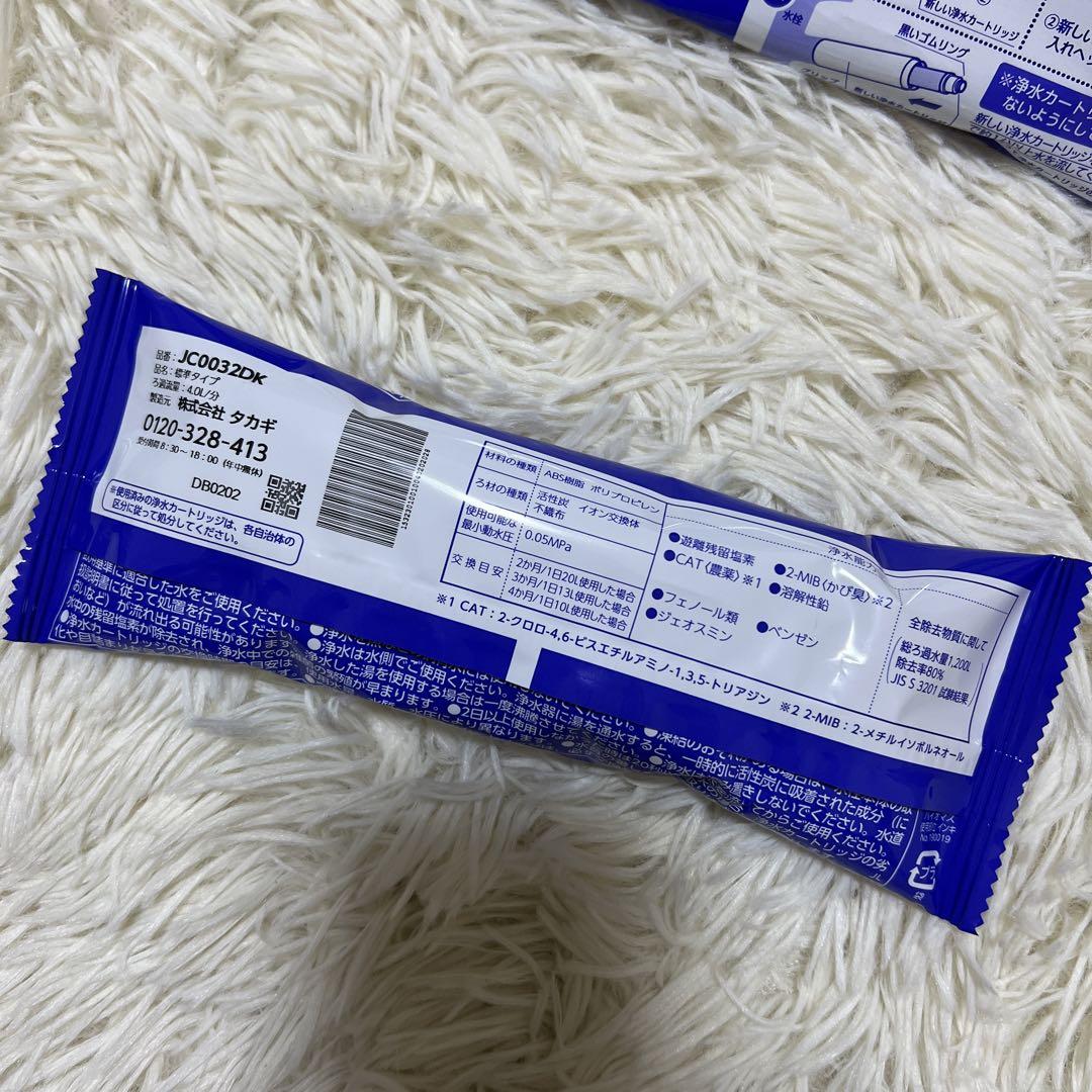 タカギ浄水器交換用カードリッジ 3本セット