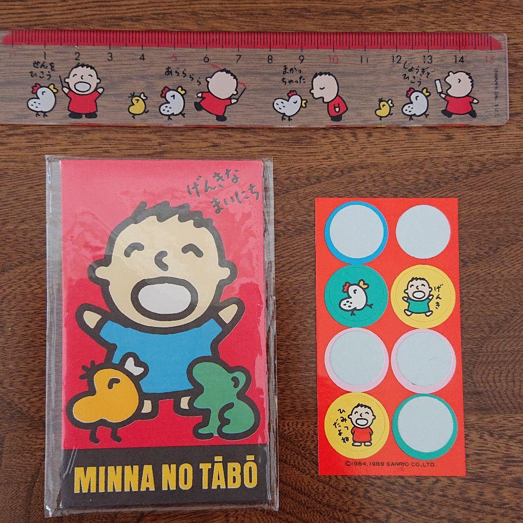メルカリ みんなのターボー ポチ袋シール 定規 キャラクターグッズ 0 中古や未使用のフリマ メルカリ みんなのターボー ポチ袋シール 定規 キャラクターグッズ 0 中古や未使用のフリマ