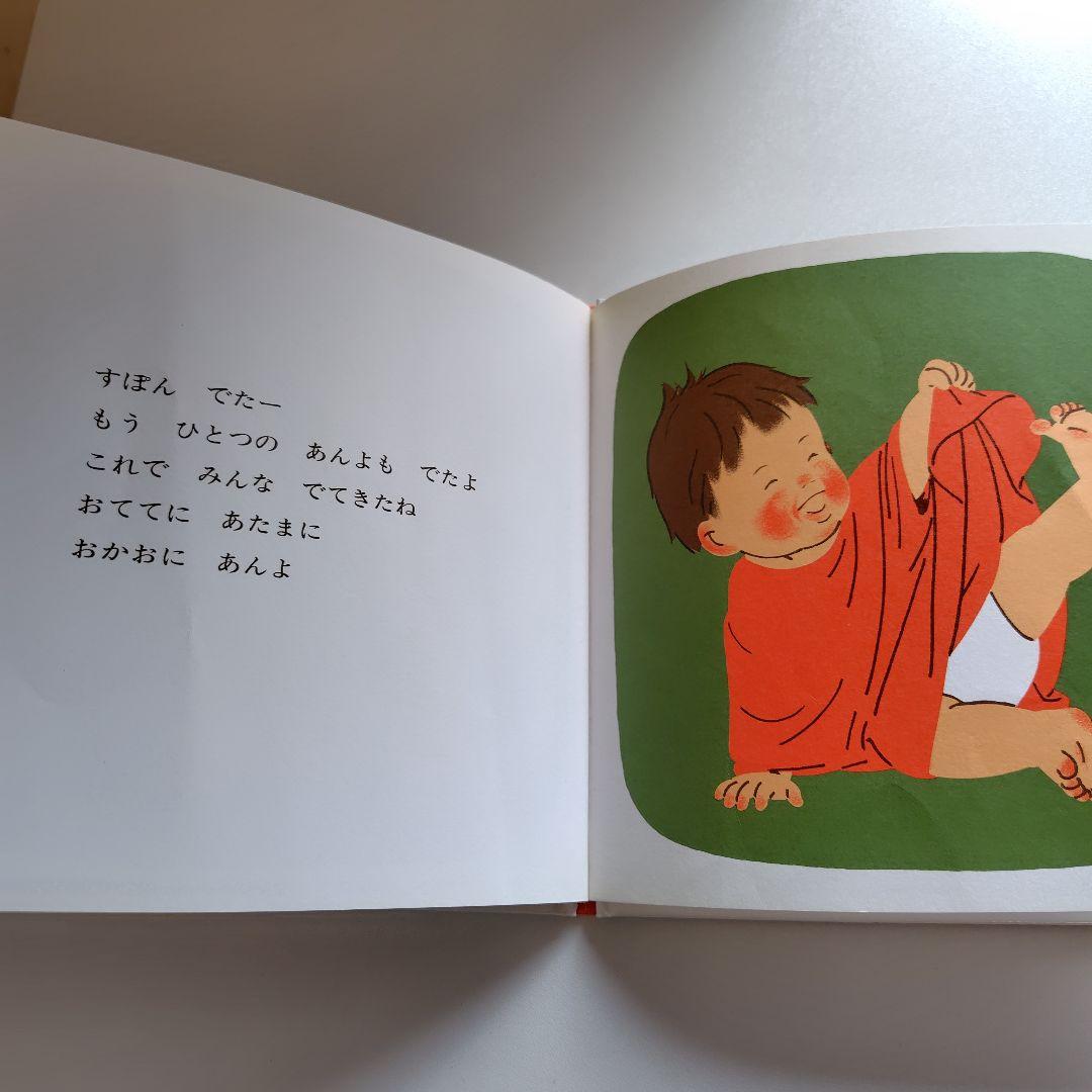 絵本セット　林明子　他25冊 絵本セット 林明子 他25冊