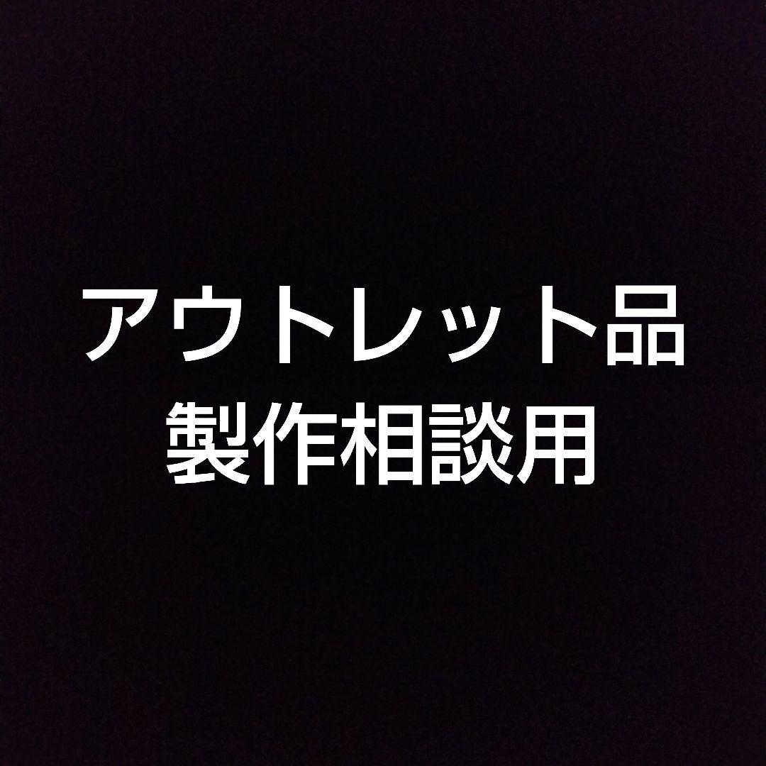 【アウトレット品】エフェクター・スイッチャー製作相談用