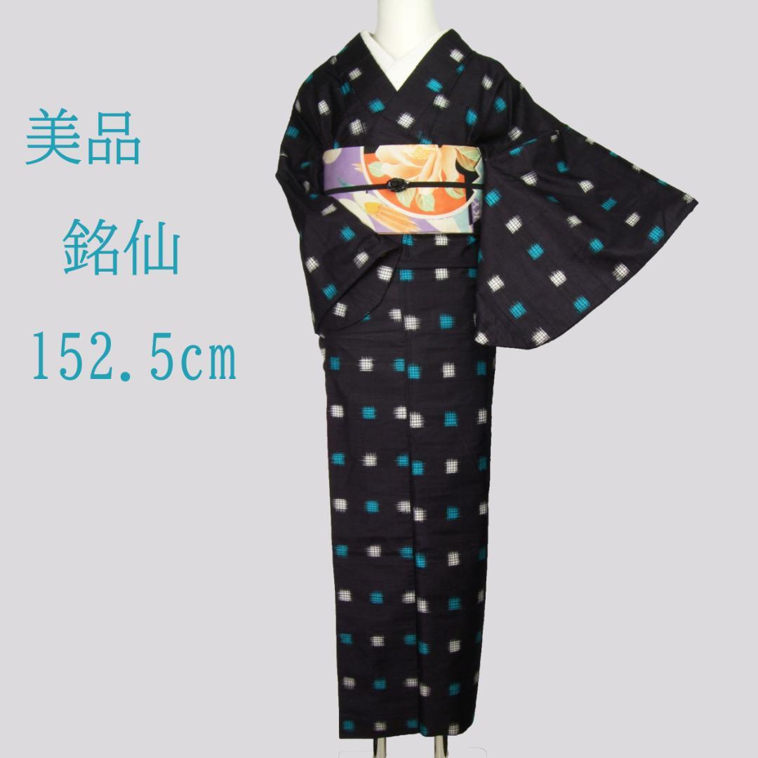 年末感謝セール!ターコイズと白のドット かわいい銘仙アンティーク着物 j394 年末感謝セール!ターコイズと白のドット かわいい銘仙アンティーク着物 j394