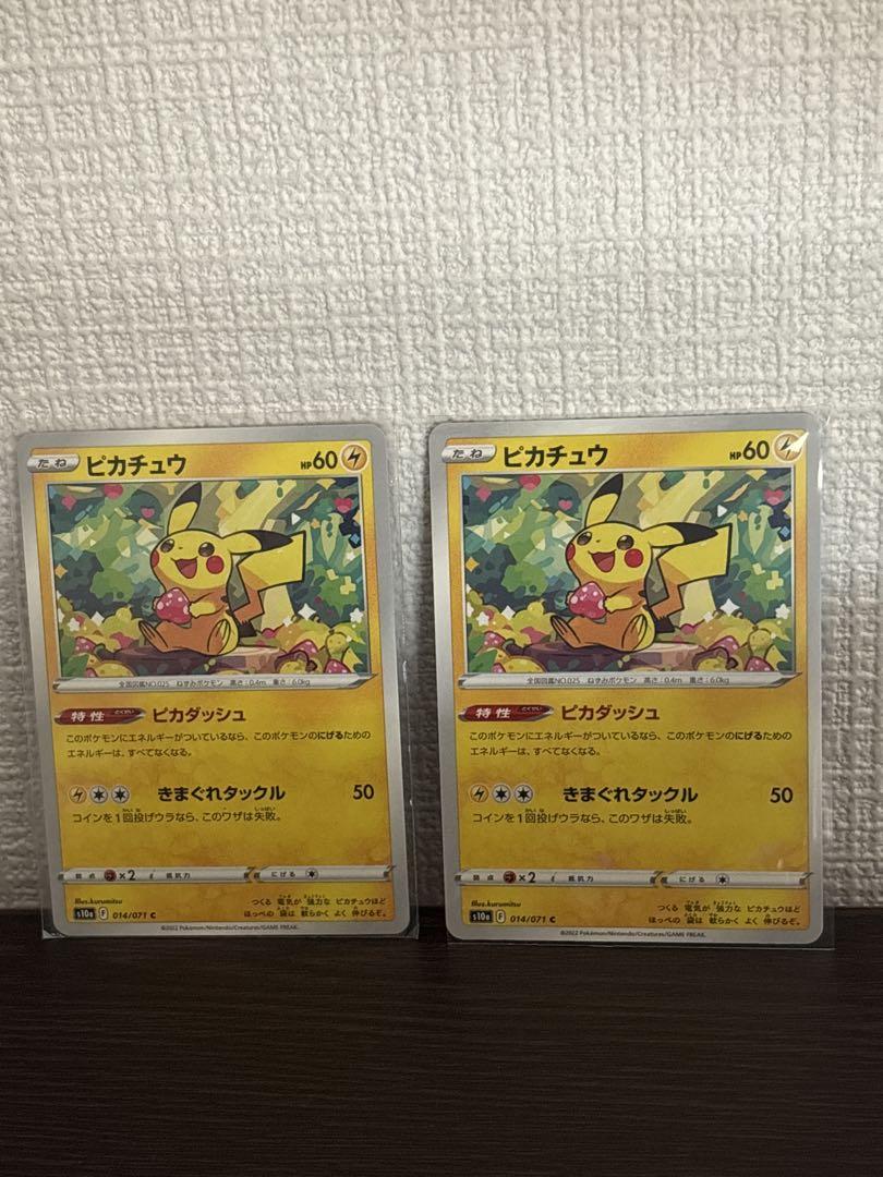 ポケモンカード　ピカチュウ　ピカダッシュ HP60 ピカチュウ CHR HP60 特性：ピカダッシュ 美品 - メルカリ