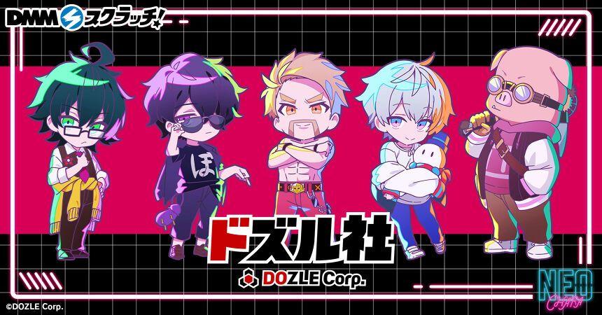 ドズル社 DMM スクラッチ NEO-CHARA ぼんじゅうる　E賞　缶バッジ ドズル社 DMM スクラッチ NEO-CHARA ぼんじゅうる E賞 缶バッジ