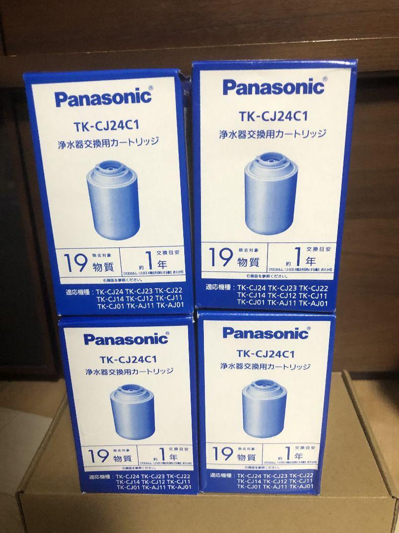 Panasonic TK-CJ24C1 浄水器カートリッジ 4個セット