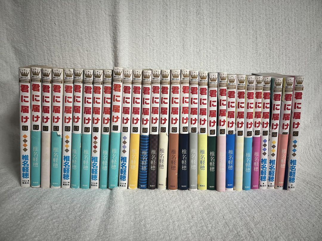 君に届け 1〜29巻 全巻(30巻は除く) 完結 椎名軽穂