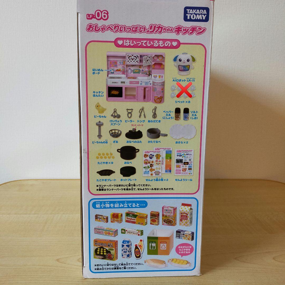 ハウス キッチン