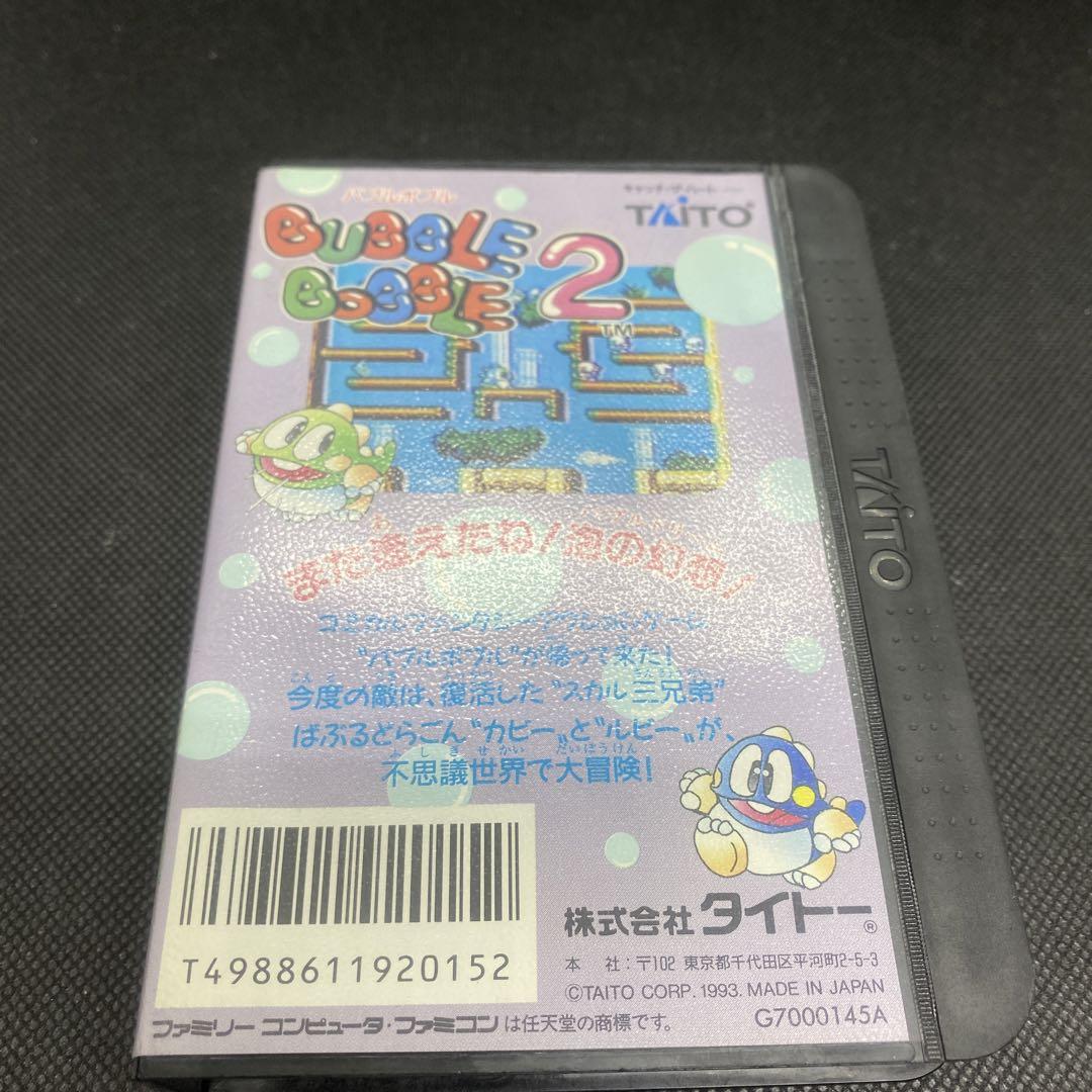 半額ストア 箱のみ ファミコン バブルボブル2 その他