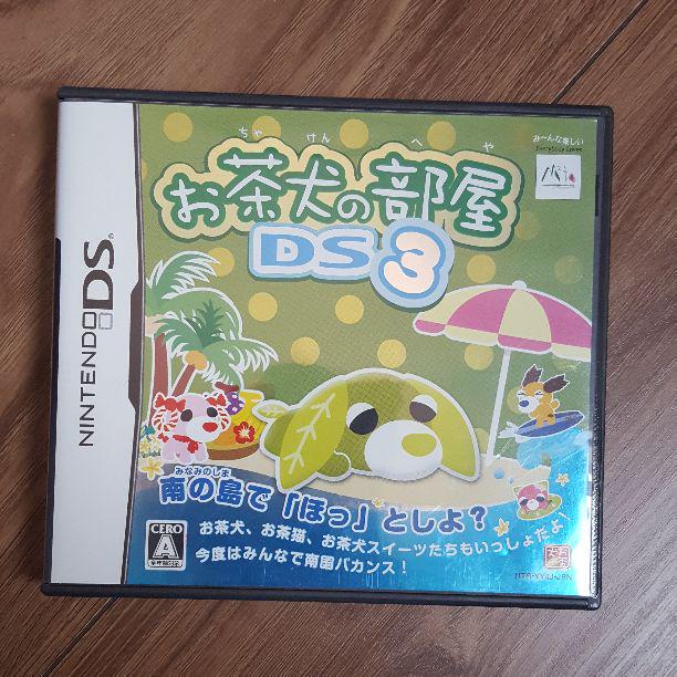 メルカリ 3ds お茶犬の部屋 携帯用ゲームソフト 500 中古や未使用のフリマ メルカリ 3ds お茶犬の部屋 携帯用ゲームソフト 500 中古や未使用のフリマ