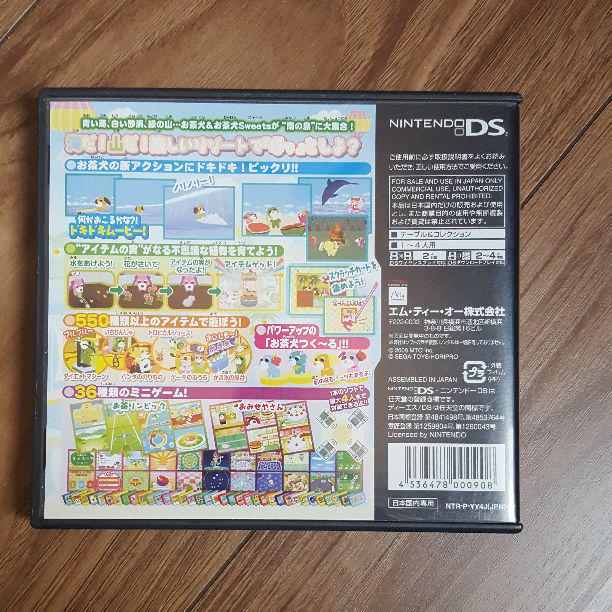 メルカリ 3ds お茶犬の部屋 携帯用ゲームソフト 500 中古や未使用のフリマ メルカリ 3ds お茶犬の部屋 携帯用ゲームソフト 500 中古や未使用のフリマ