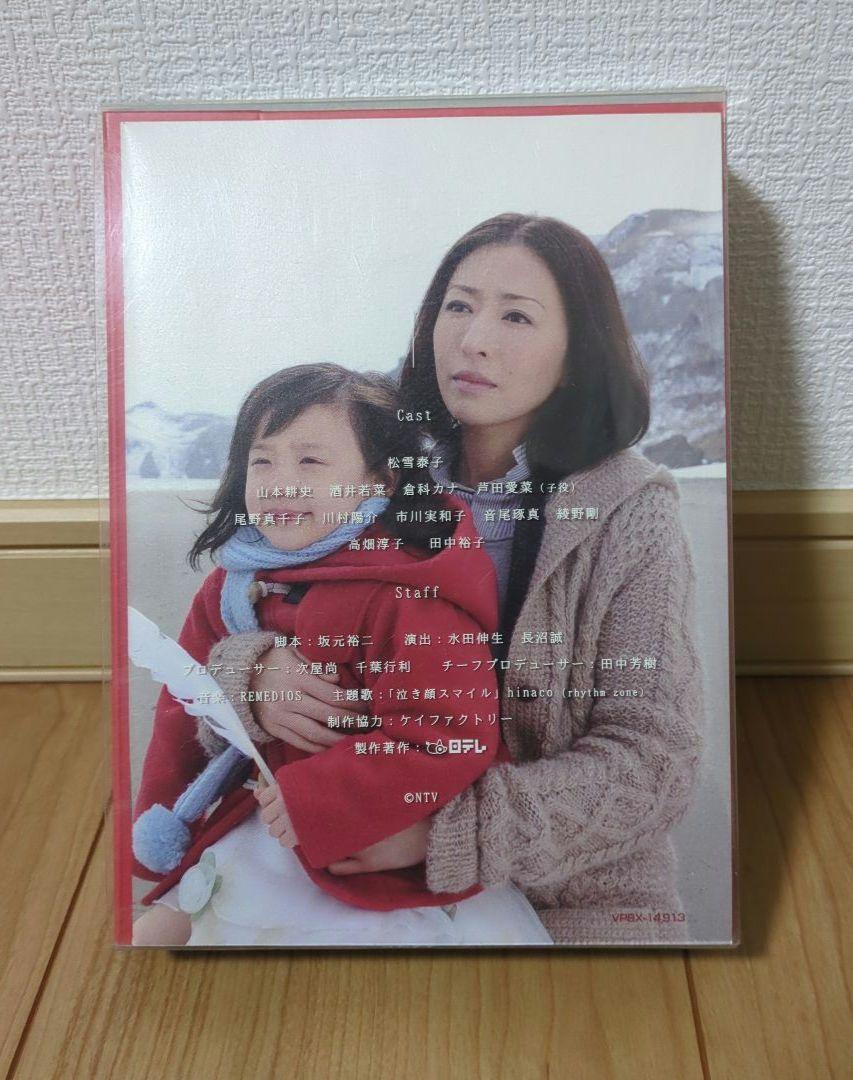 Mother DVD-BOX　6枚組